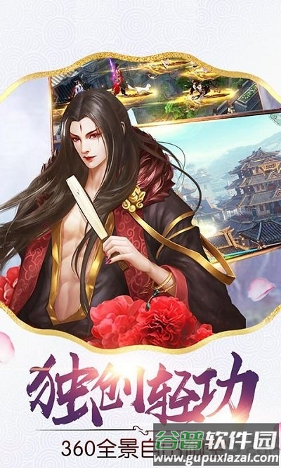 黎明之诗最新正版截图4