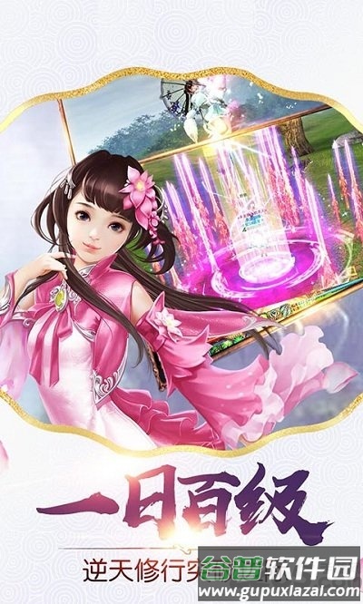 黎明之诗最新正版截图5