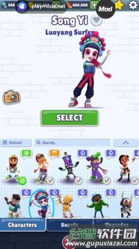 地铁跑酷无限跳跃所有皮肤版宣传图