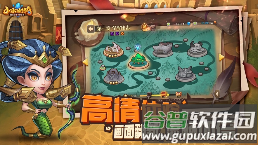 小冰冰传奇官方版下载截图3