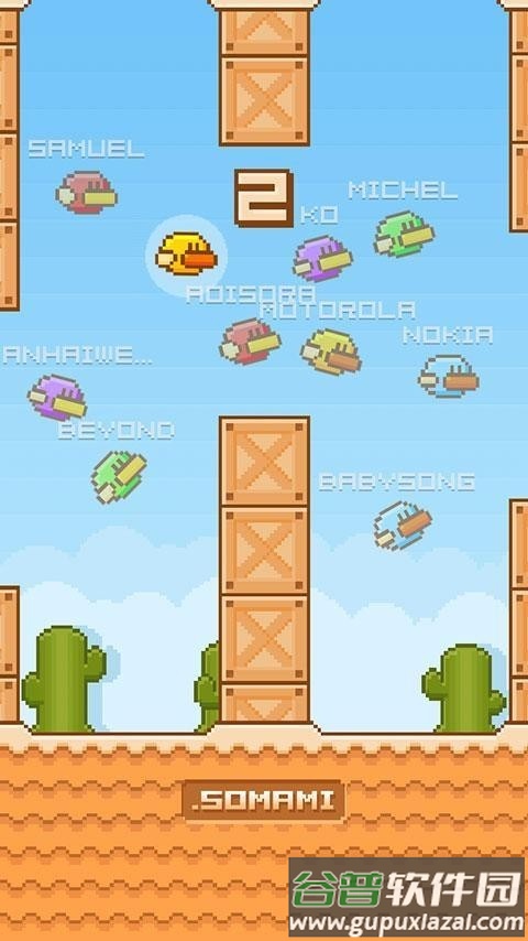 鸭子群飞游戏截图1