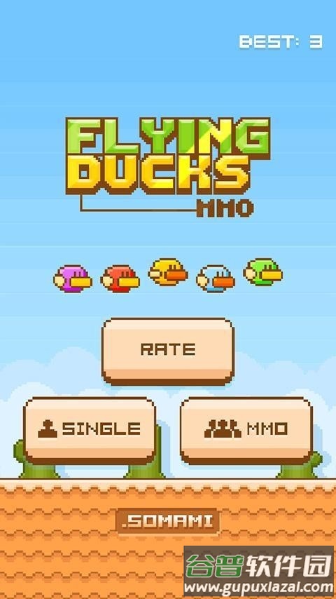 鸭子群飞游戏截图2