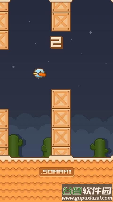 鸭子群飞游戏截图4