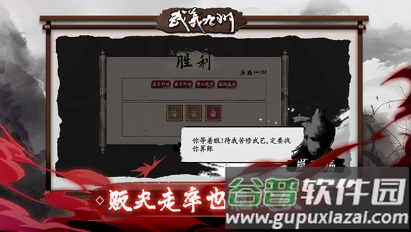 武义九州下载最新版截图2