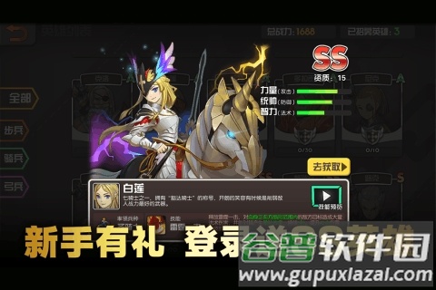 魔灵兵团ol版手游截图2