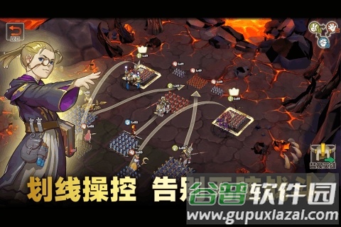 魔灵兵团ol版手游截图3