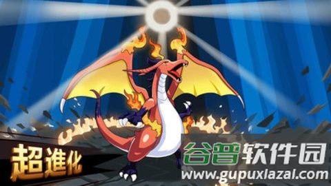 魔灵之旅2内购破解版截图3