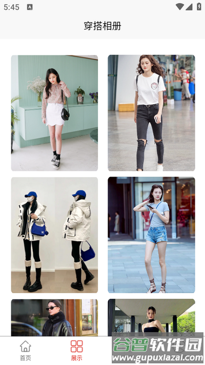 衣穿搭app手机版