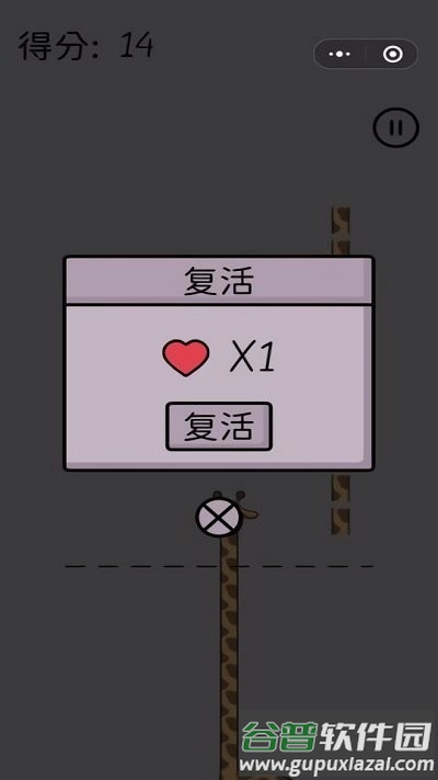 魔性长颈鹿手游截图3