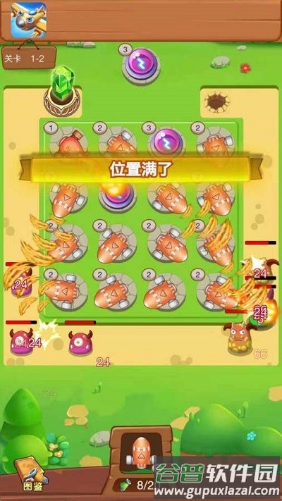 魔性小怪兽官方版截图3