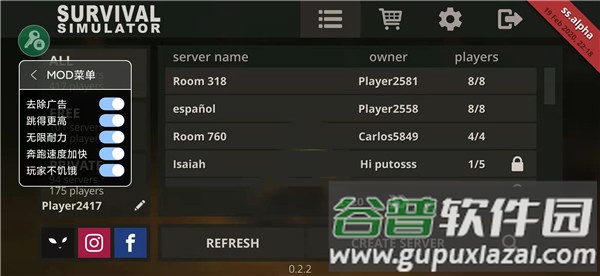野外生存模拟器中文版下载(Survival Simulator)截图1