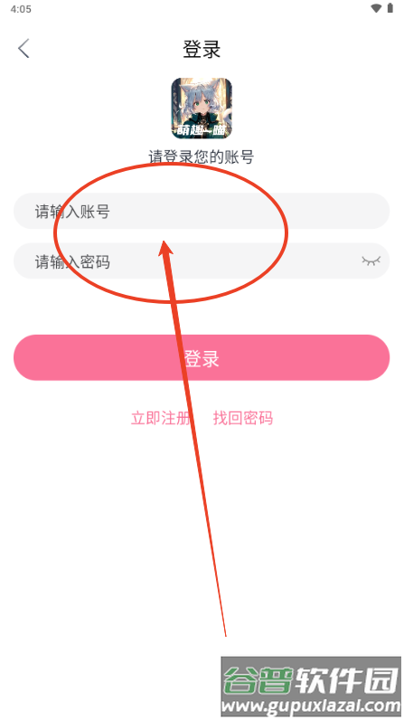 萌趣喵追剧官方正版