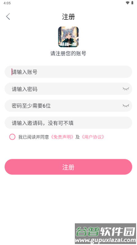萌趣喵追剧官方正版