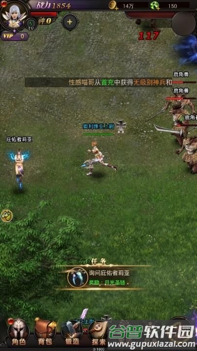 魔域来了最新版截图2