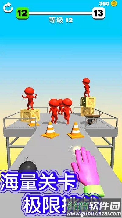 魔力指指官方版