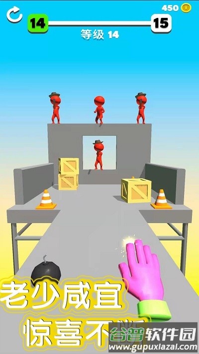 魔力指指官方版截图2