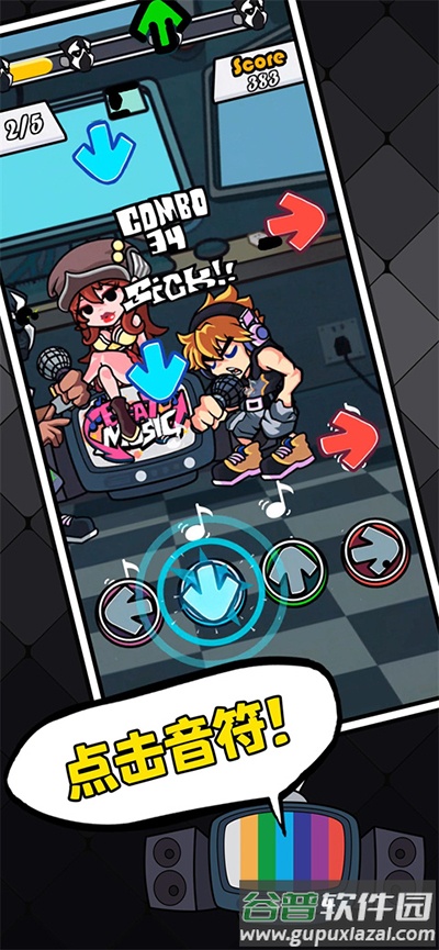 节奏对战2024最新版免广告截图3