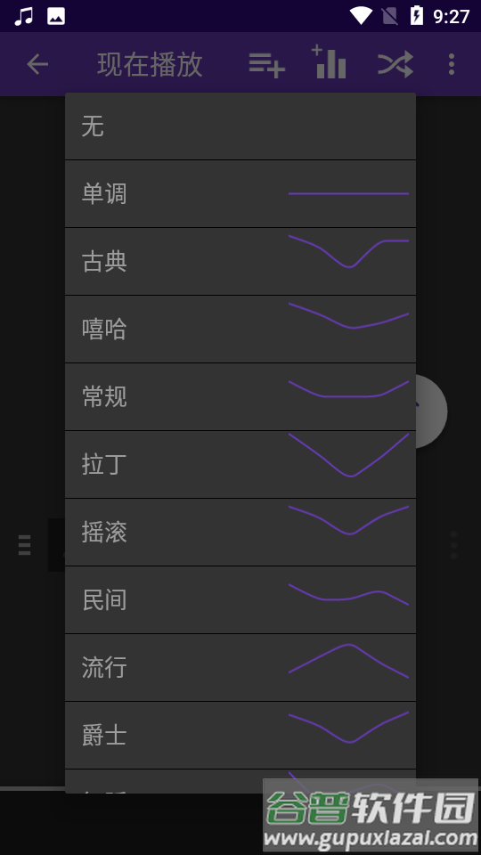 火箭播放器app免费版截图3