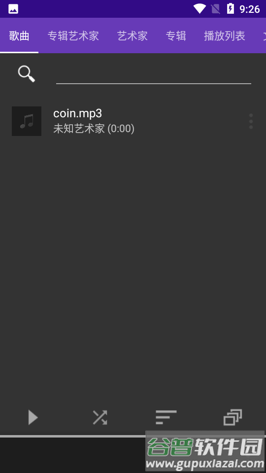 火箭播放器app免费版截图5