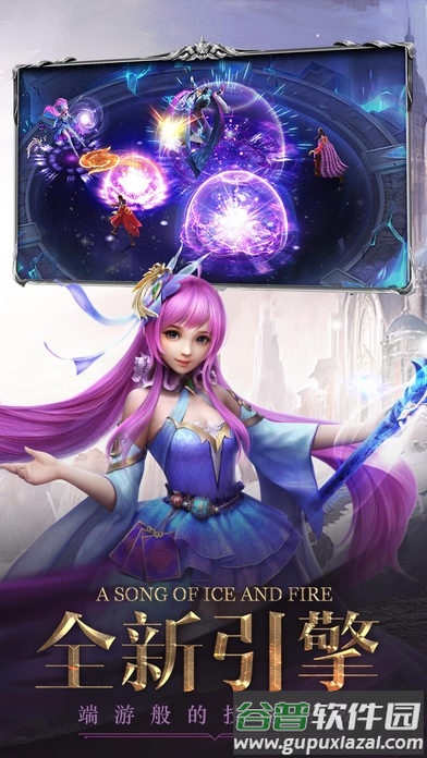 魔剑奇兵破解版截图1