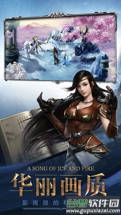 魔剑奇兵破解版截图3