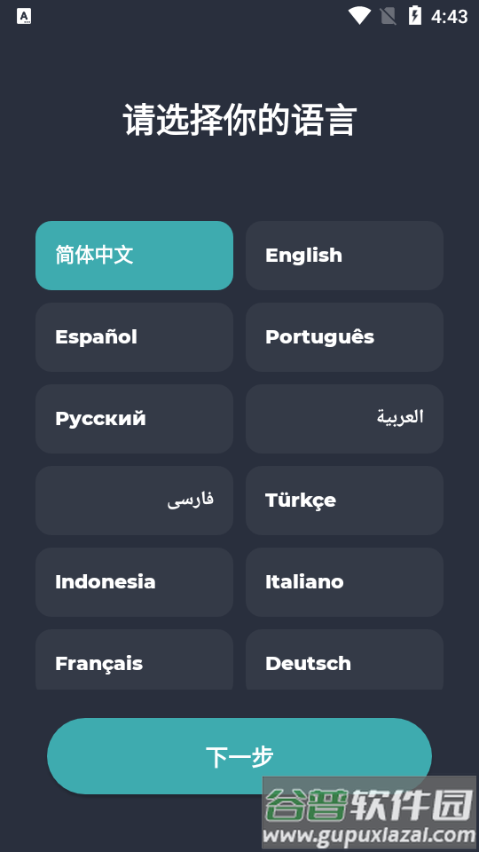 血压追踪器blood pressure monitor免费版截图1