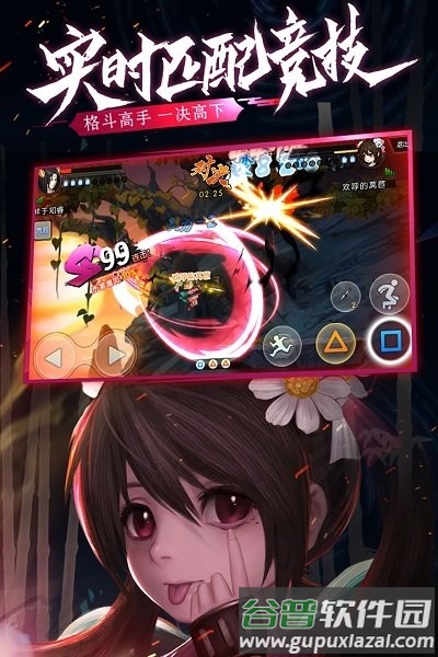 魂之轨迹手游测试版截图1