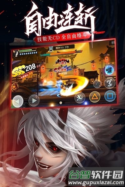 魂之轨迹手游测试版截图2