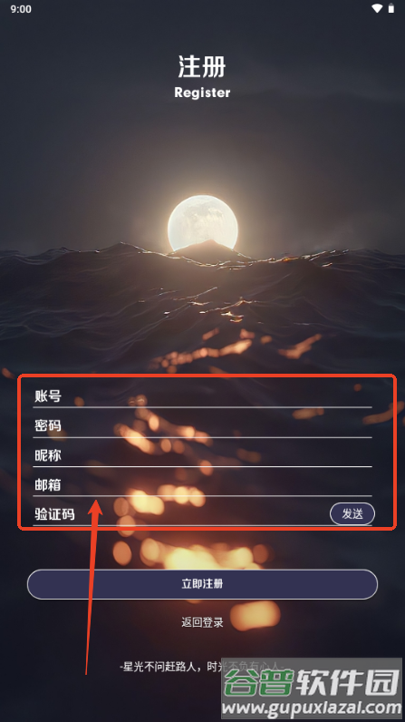 清风社区app安卓版([L)