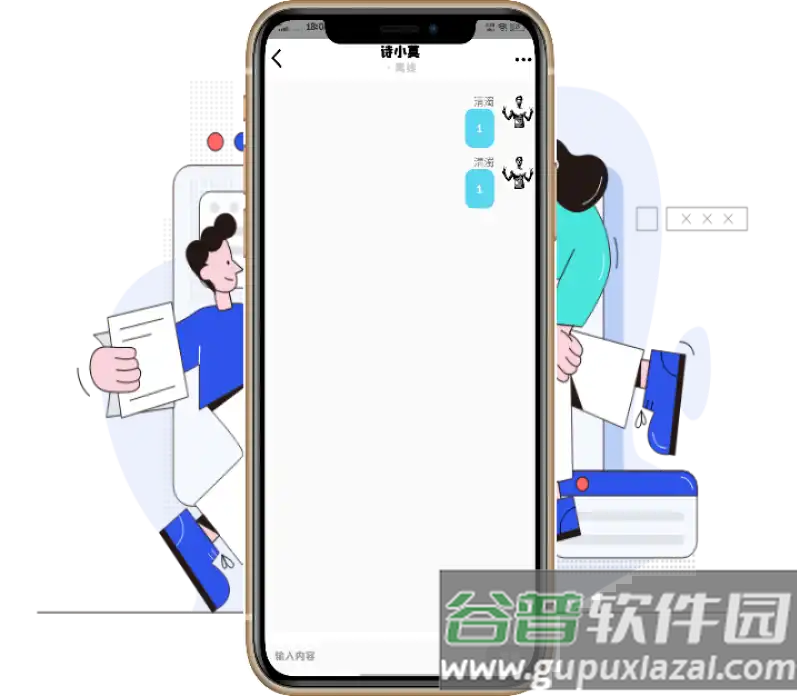 清风社区app安卓版([L)截图2