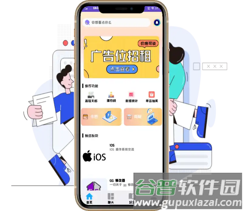 清风社区app安卓版([L)截图4