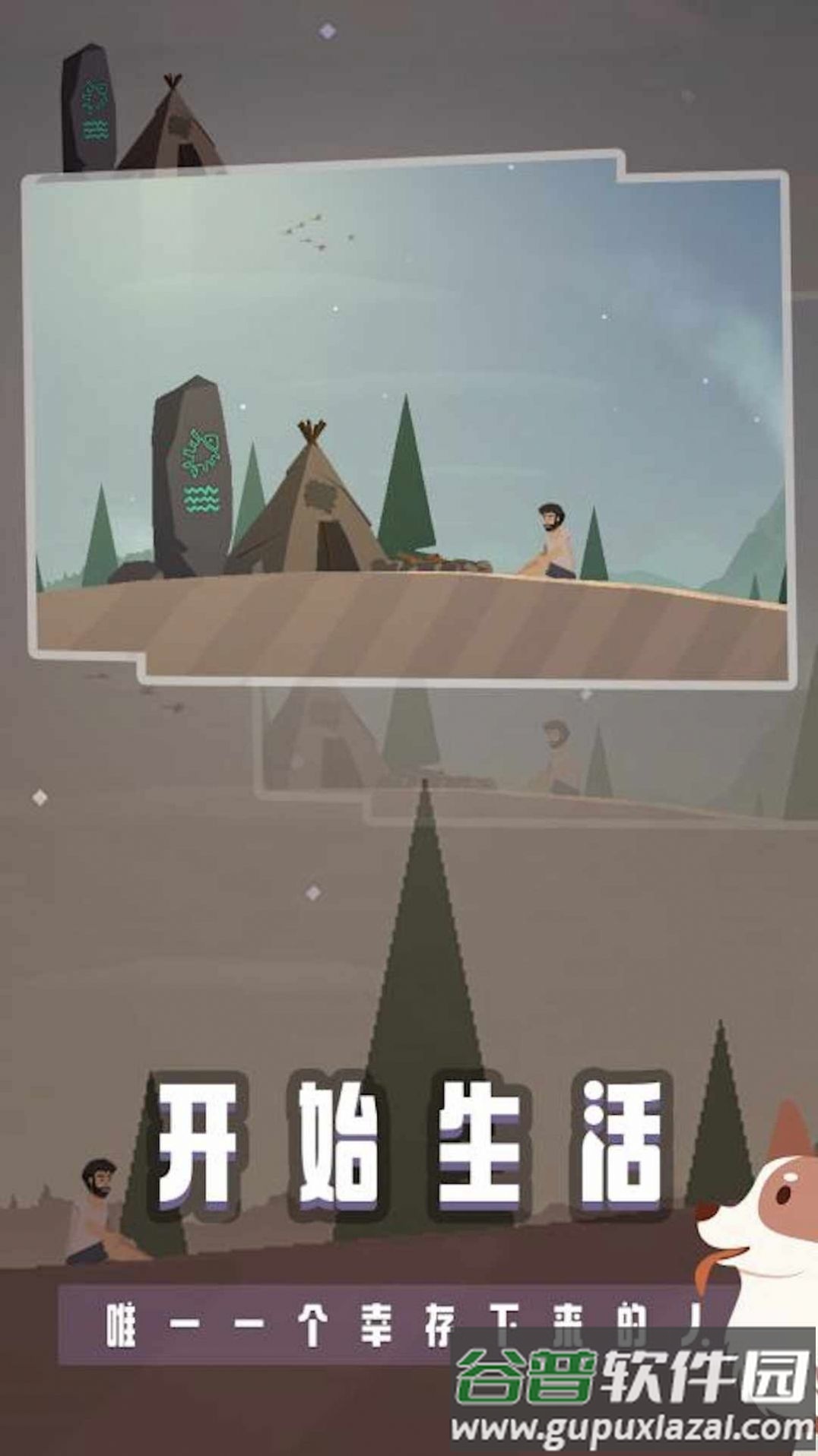 宝藏之海钓鱼人生手游