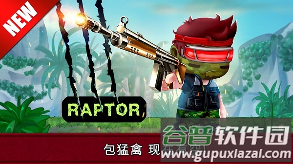 河道勇士2手游（Ramboat 2）截图1