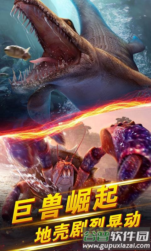 世界钓鱼之旅手游下载截图2