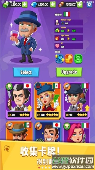 放置帮派大亨官方下载(Idle Mafia)截图3