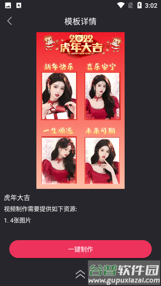 快剪视频编辑高级版