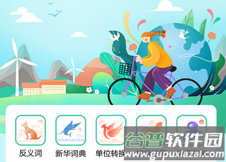 童学管理器app安卓版 童学管理器app安卓版