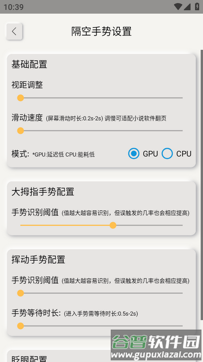 短视频切换神器app手机版 短视频切换神器app手机版