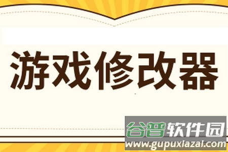 samp工具箱(Rn.SAMP)安卓版