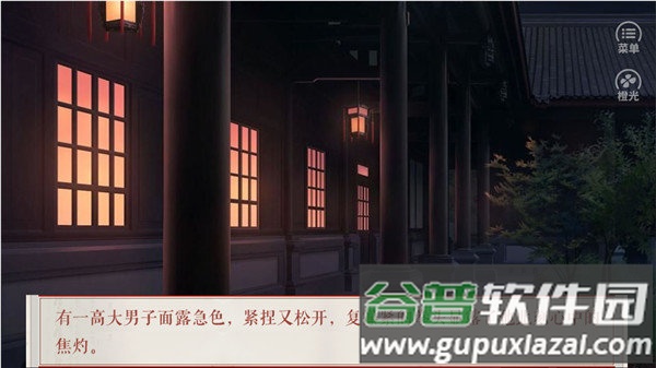 裴家姑娘初长成手游2021截图2