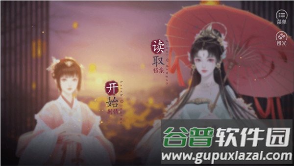 裴家姑娘初长成手游2021截图4