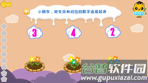 巧多专注力训练 免费版app截图2