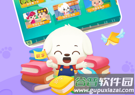 哆哆识字apk老版本 哆哆识字apk老版本