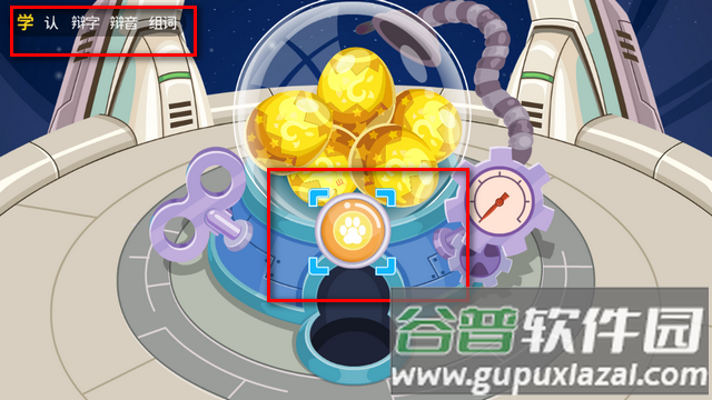 哆哆识字apk老版本 哆哆识字apk老版本