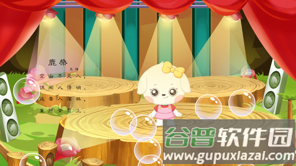 哆哆识字apk老版本截图1