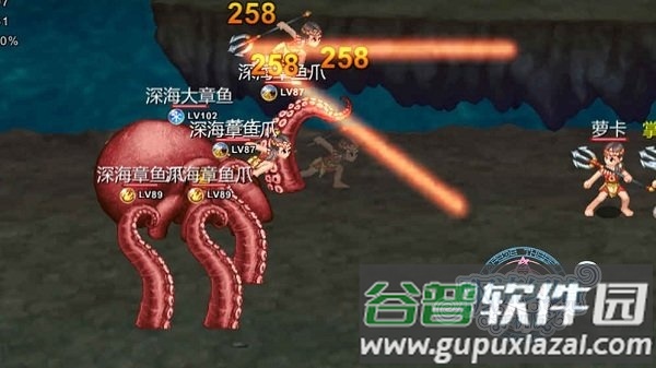 飘流幻境手游港服官方截图1