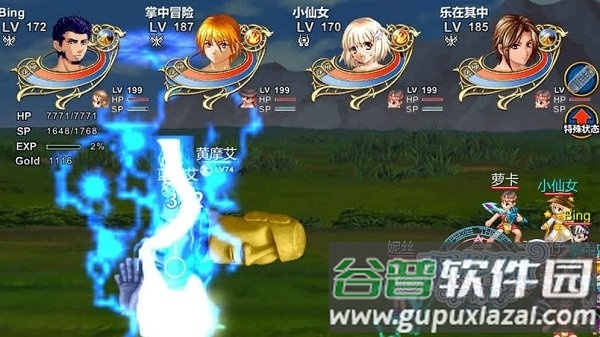 飘流幻境手游港服官方截图2