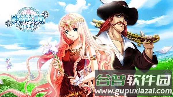 飘流幻境手游港服官方截图4