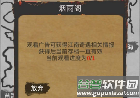 炙热江湖破解无限金币