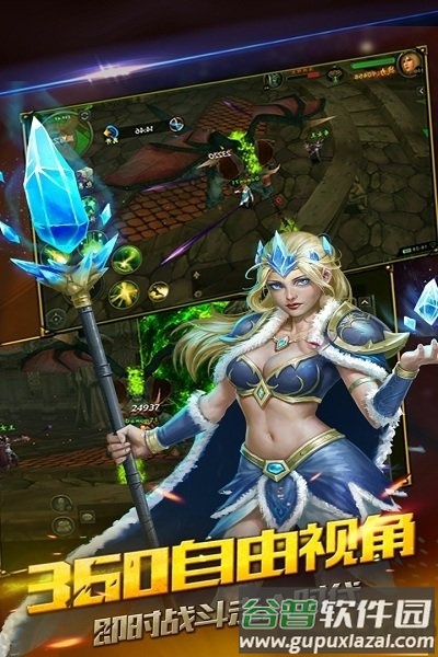 风暴之争手游360版截图1